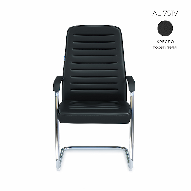 Кресло посетителя Алсав AL 751V
